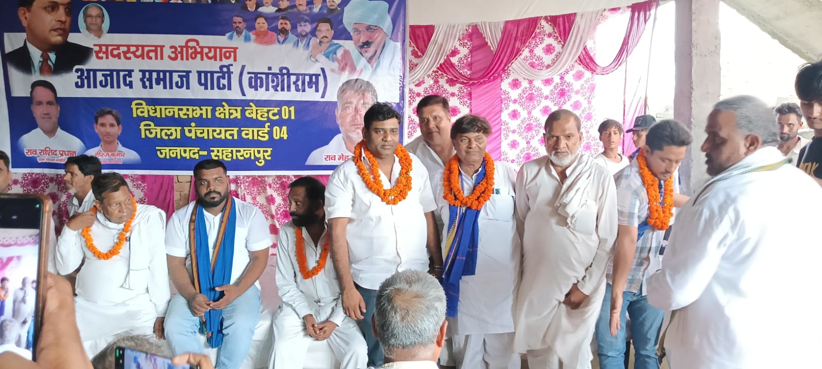 Azad Samaj Party membership campaign in Saradhadi was successful under the leadership of Rao Salim Azad Samaj Party membership campaign in Saradhadi was successful under the leadership of Rao Salim