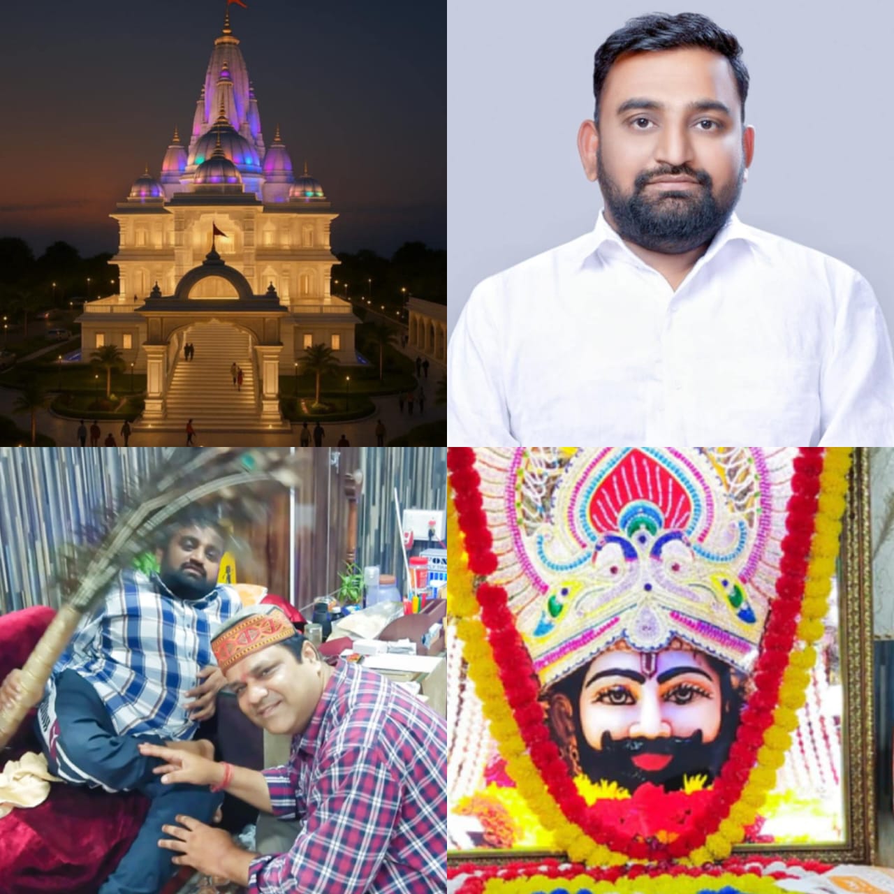 trending-news